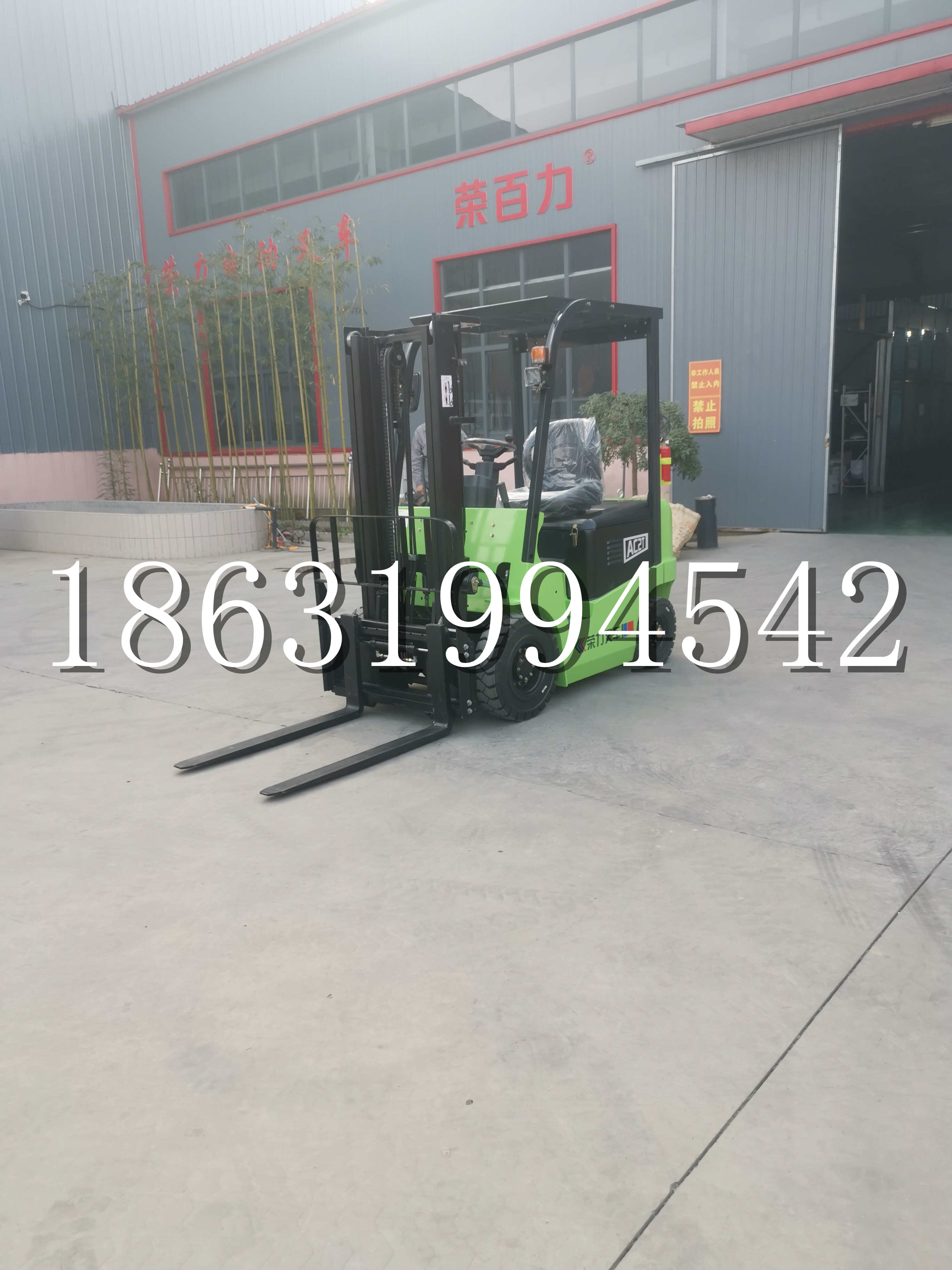 长阳土家族自治县优程2.5吨站驾式全电动液压搬运车3吨电动叉车锂电池托盘铲车地牛